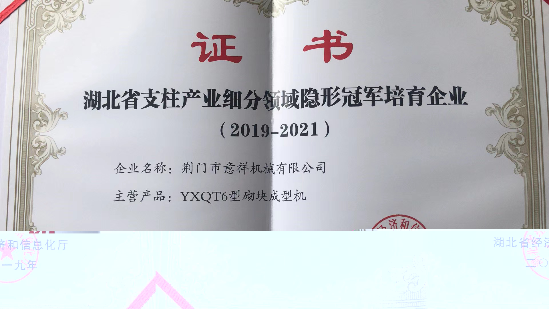 寰俊鍥劇墖_20200608143507.jpg 寰俊鍥劇墖_20200608143507.jpg